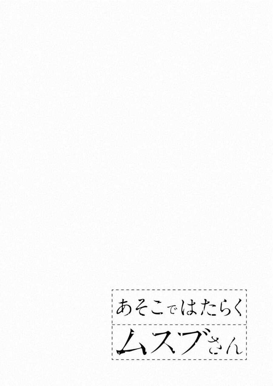 Asoko De Hataraku Musubu-San Chapter 44 trang 11