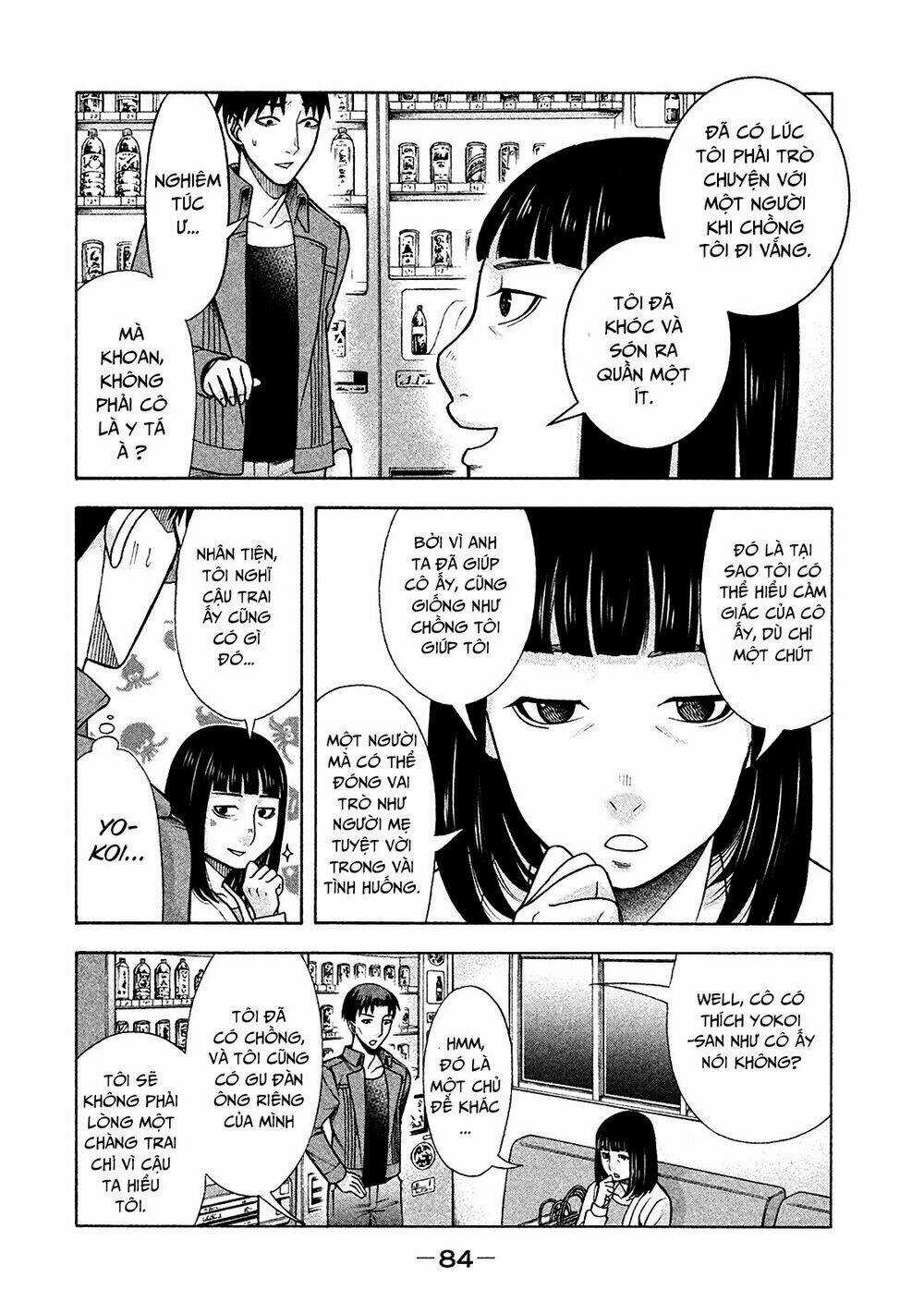 Asper Girl Chapter 12 trang 12