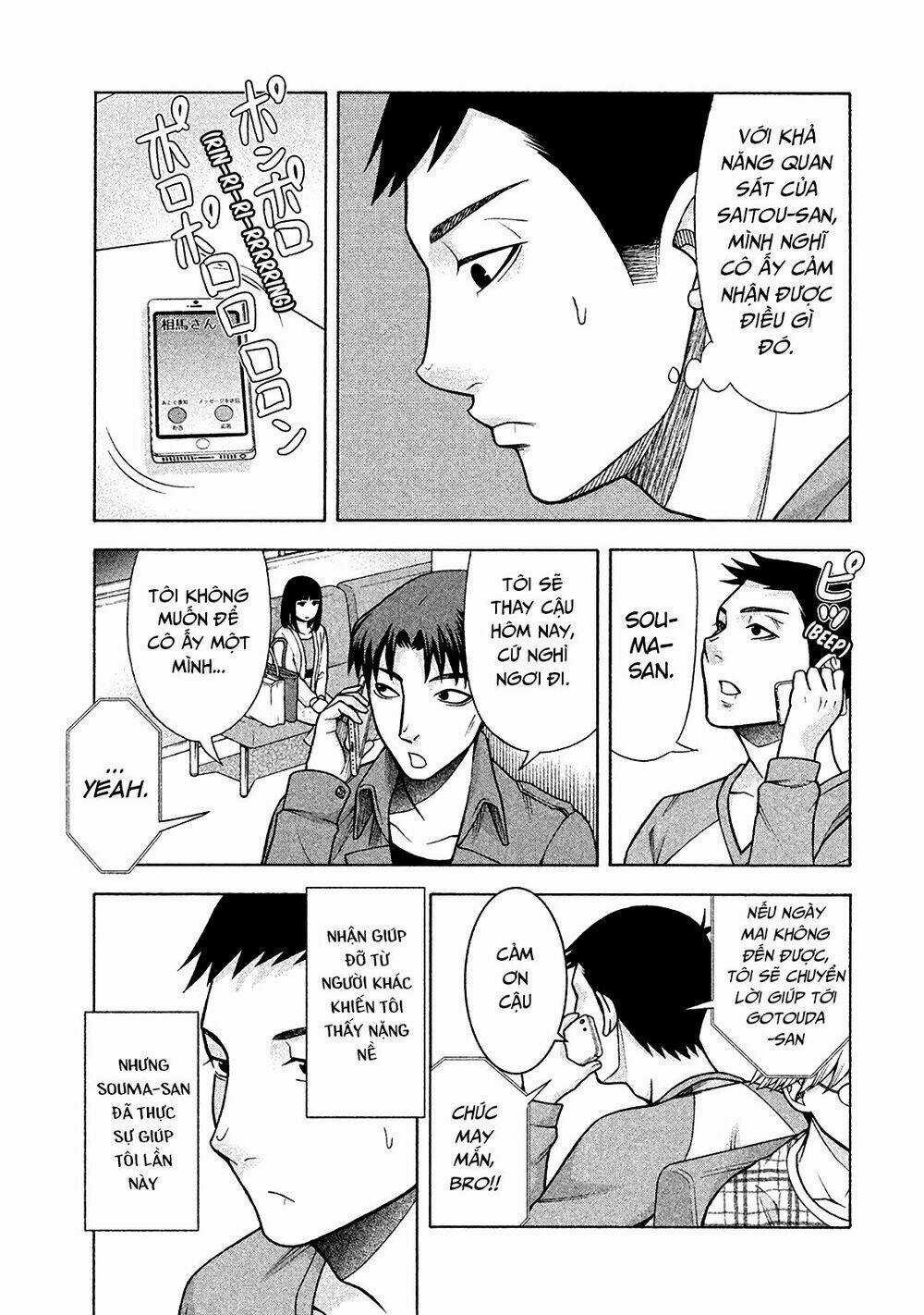 Asper Girl Chapter 12 trang 17