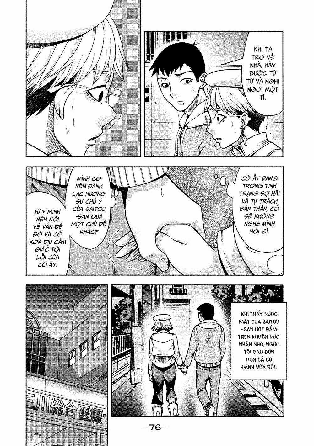 Asper Girl Chapter 12 trang 4