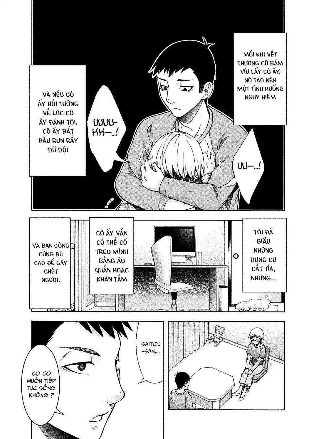 Asper Girl Chapter 13 trang 17