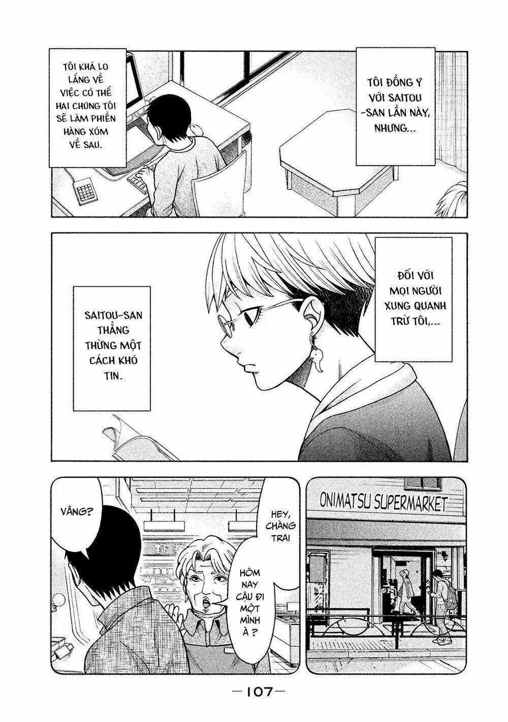 Asper Girl Chapter 13 trang 5