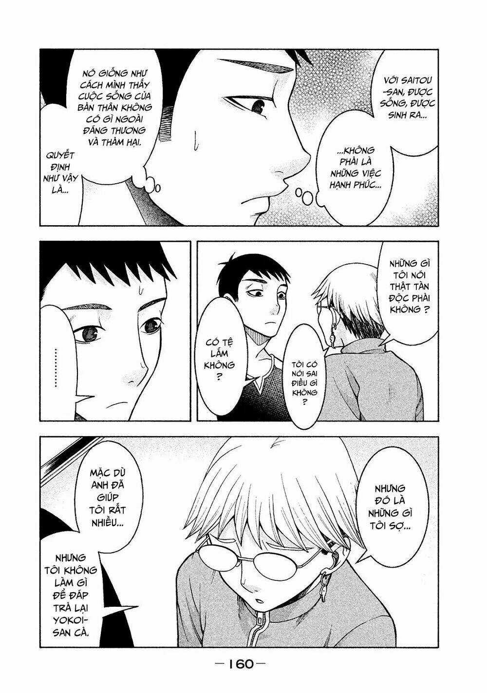 Asper Girl Chapter 15 trang 13