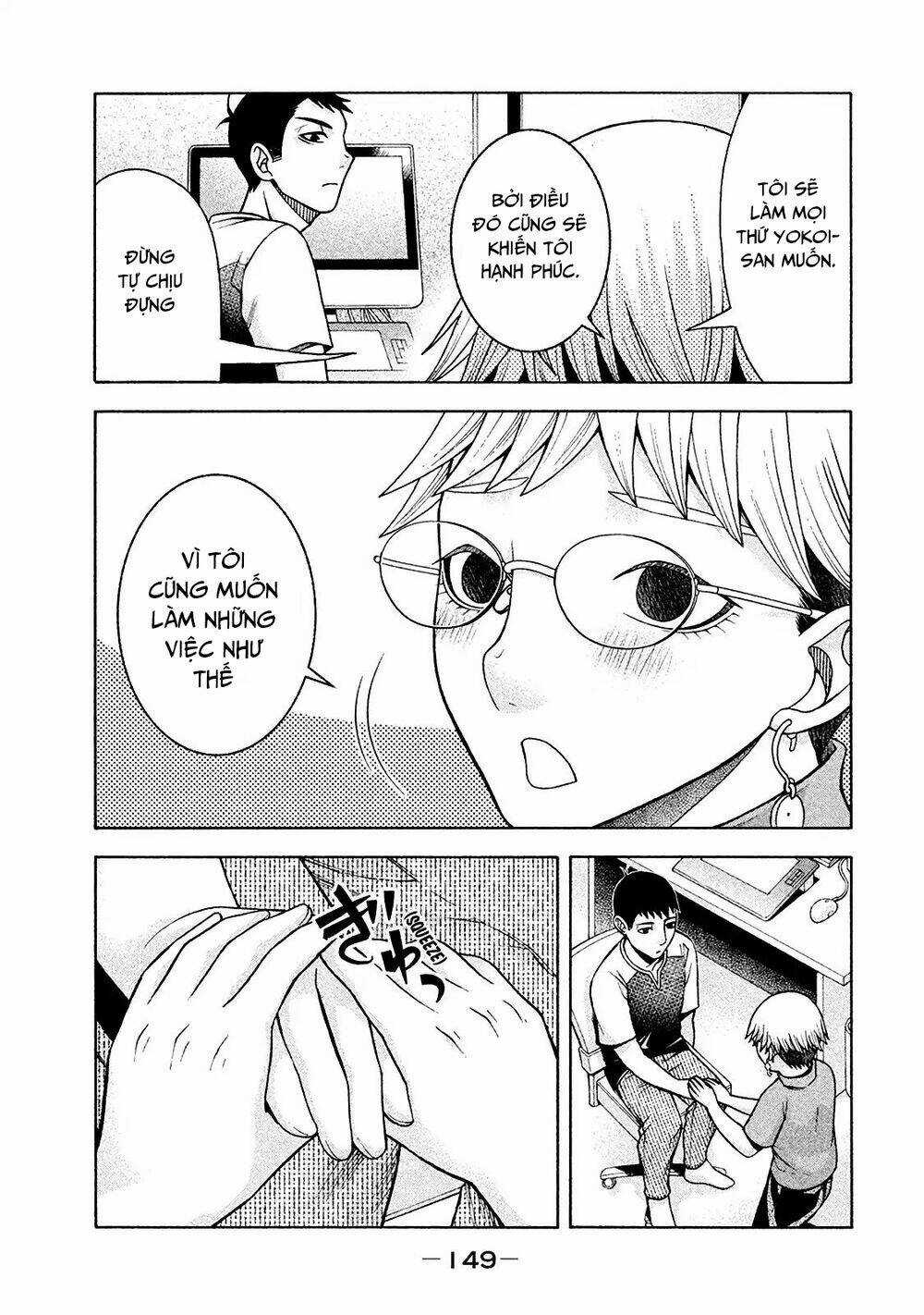 Asper Girl Chapter 15 trang 3