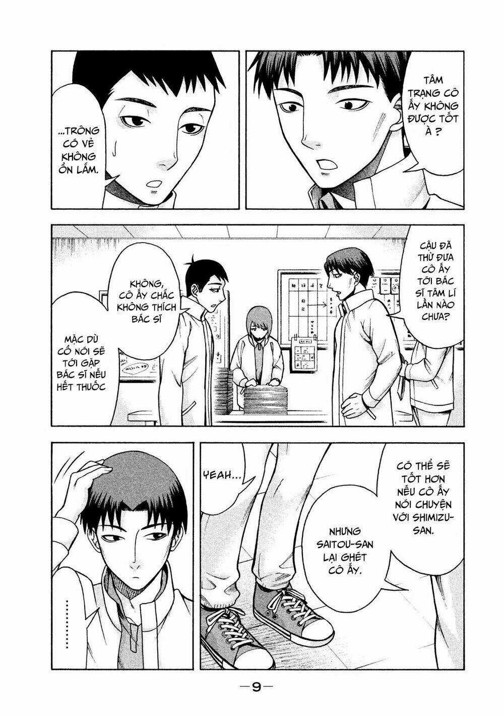 Asper Girl Chapter 17 trang 10