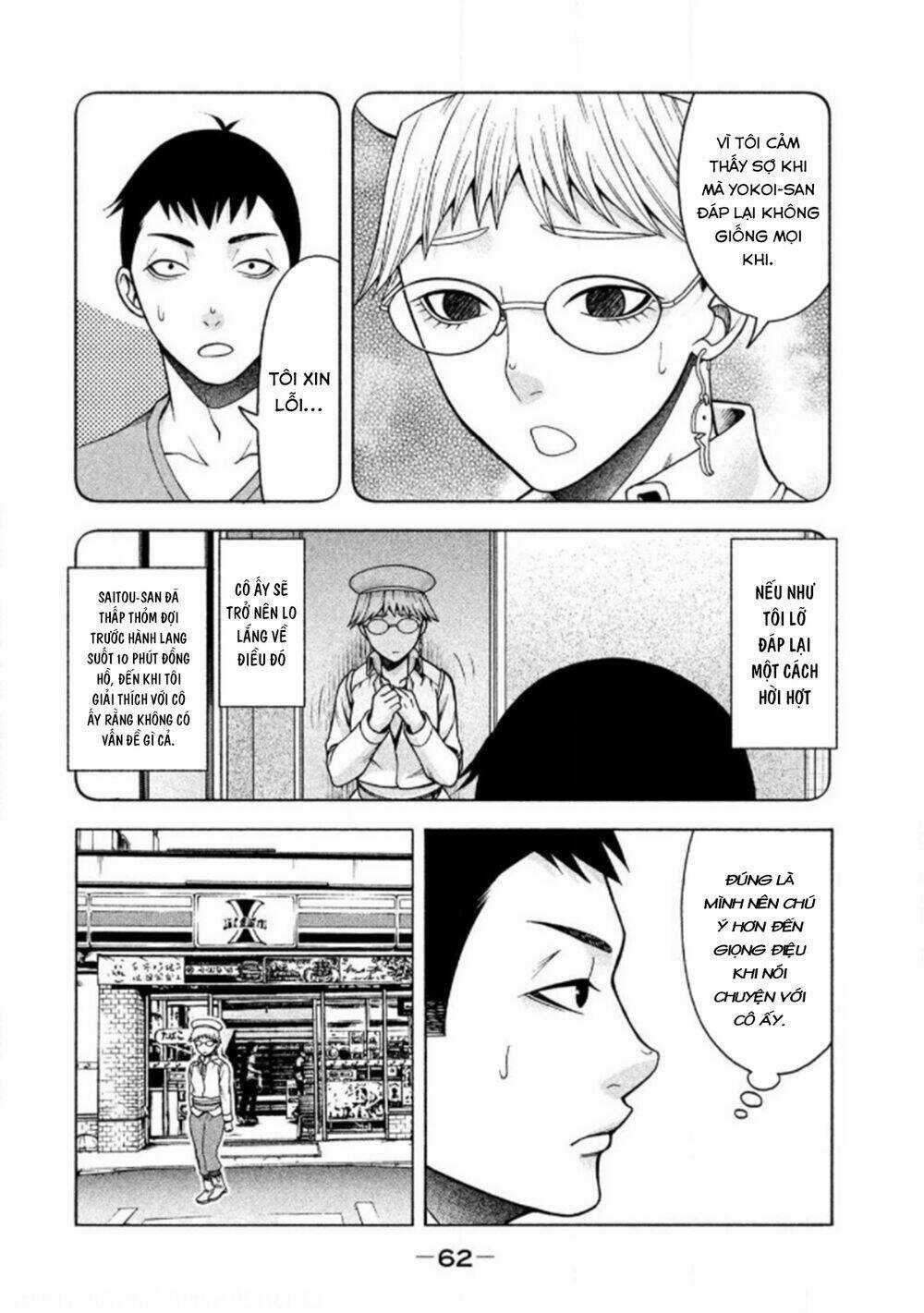 Asper Girl Chapter 19 trang 18