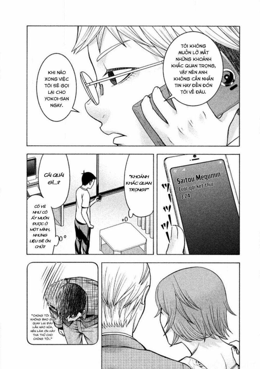 Asper Girl Chapter 19 trang 21