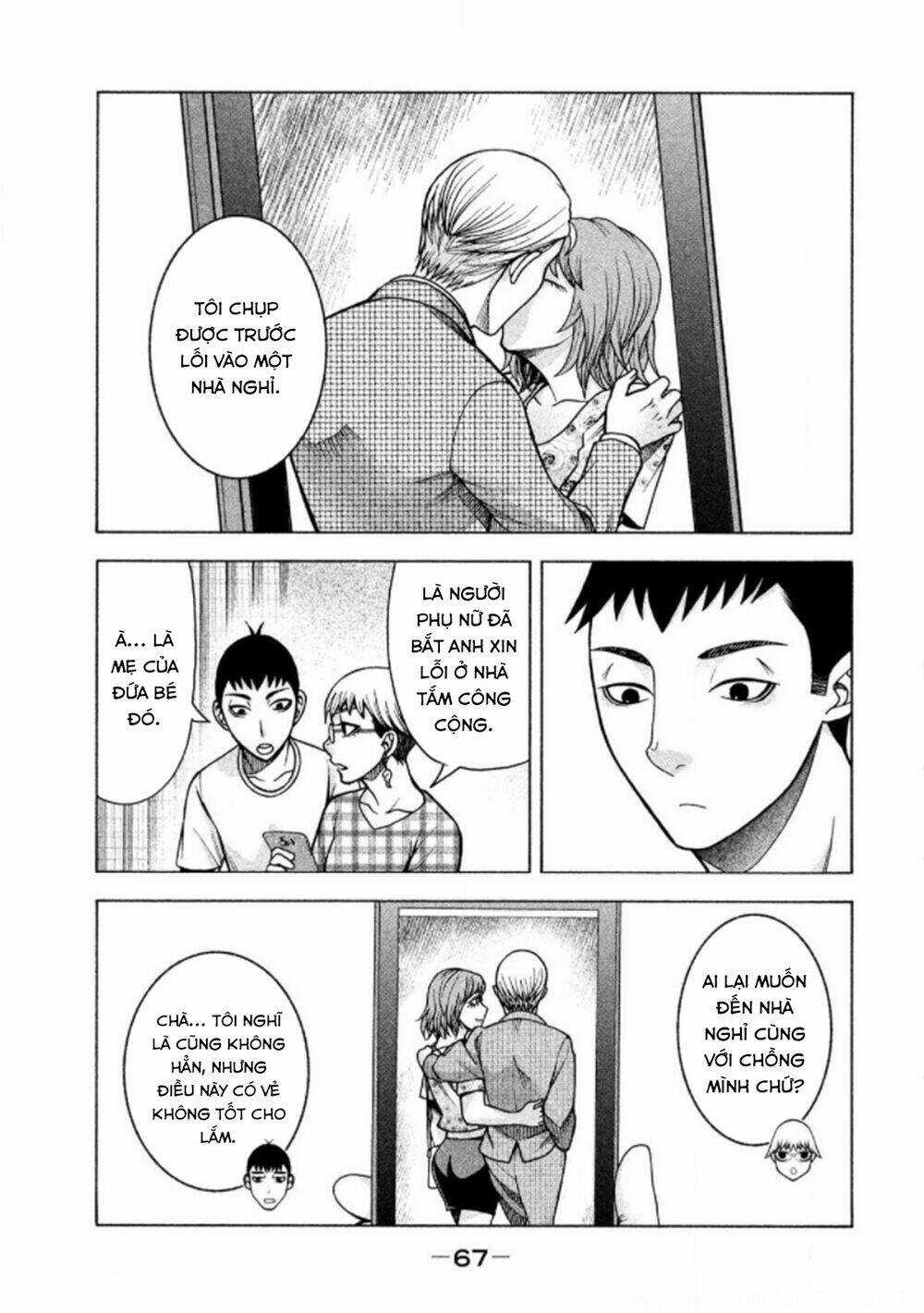 Asper Girl Chapter 19 trang 23