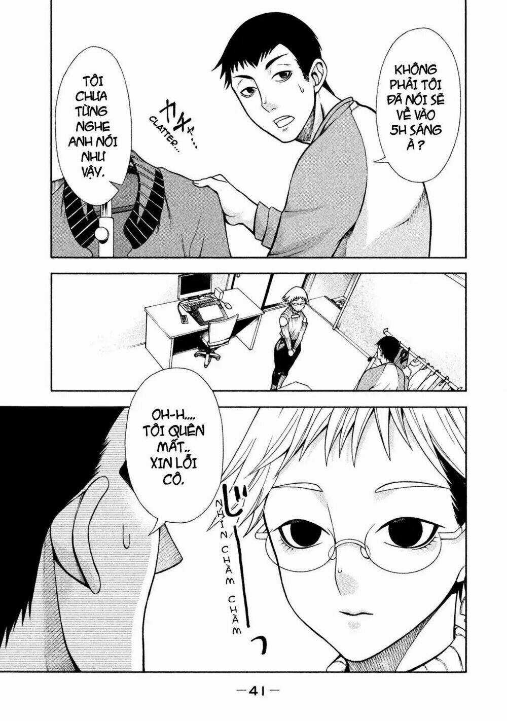 Asper Girl Chapter 2 trang 17