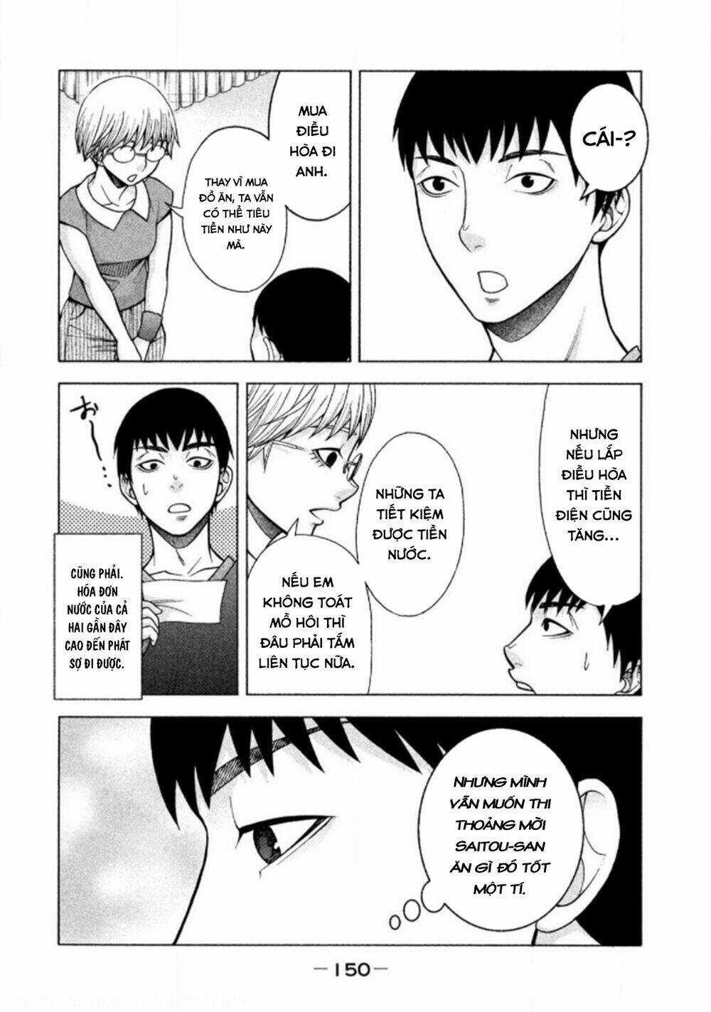Asper Girl Chapter 23 trang 12