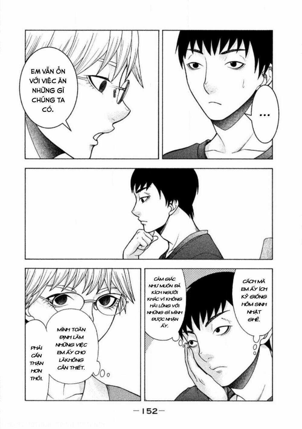 Asper Girl Chapter 23 trang 14