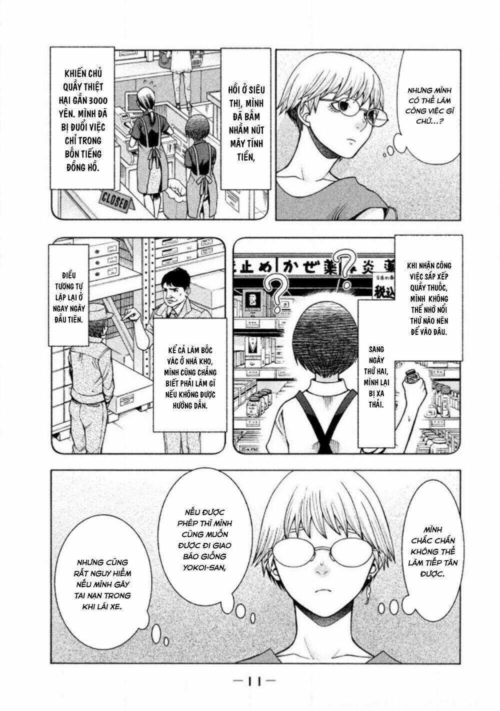 Asper Girl Chapter 25 trang 12