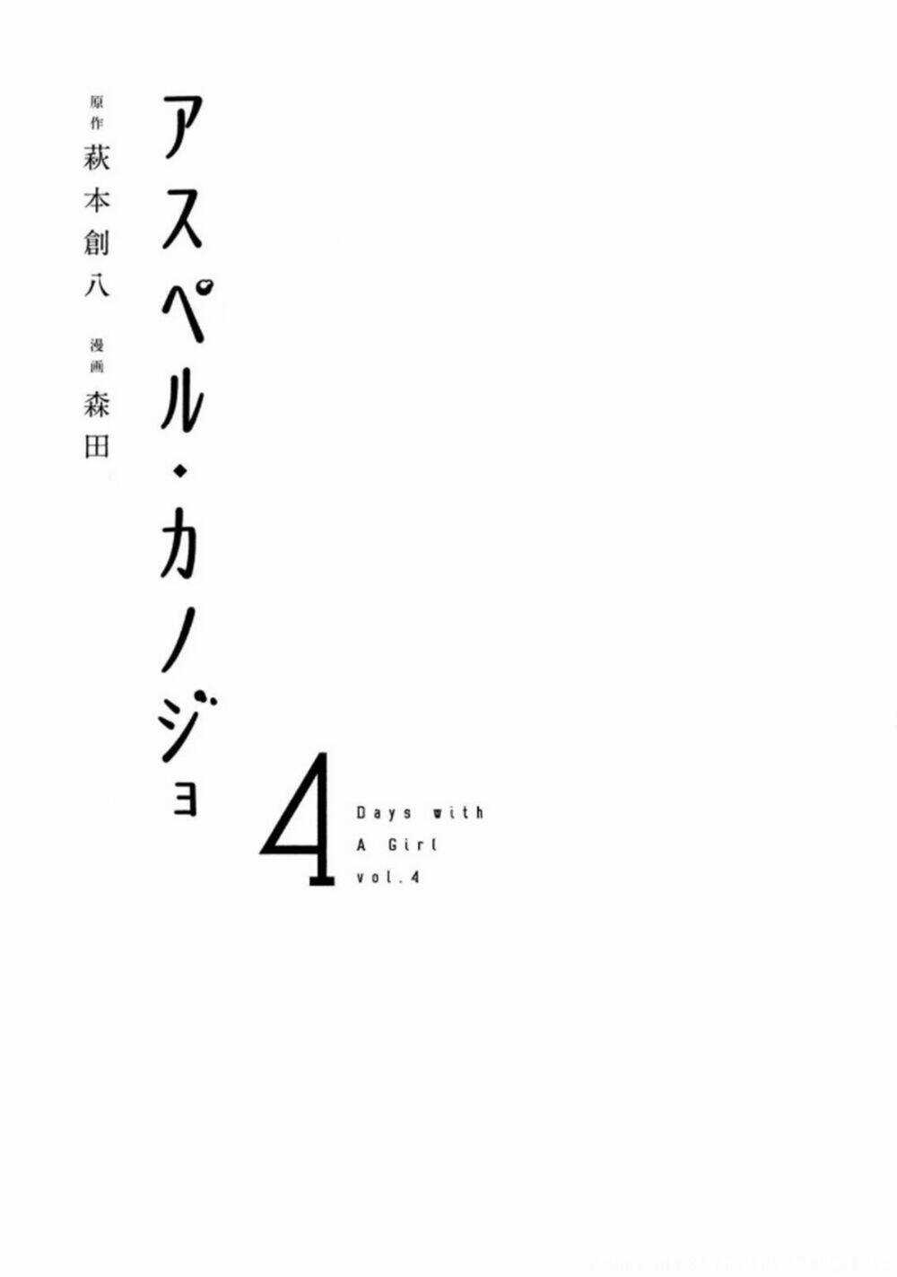 Asper Girl Chapter 25 trang 2