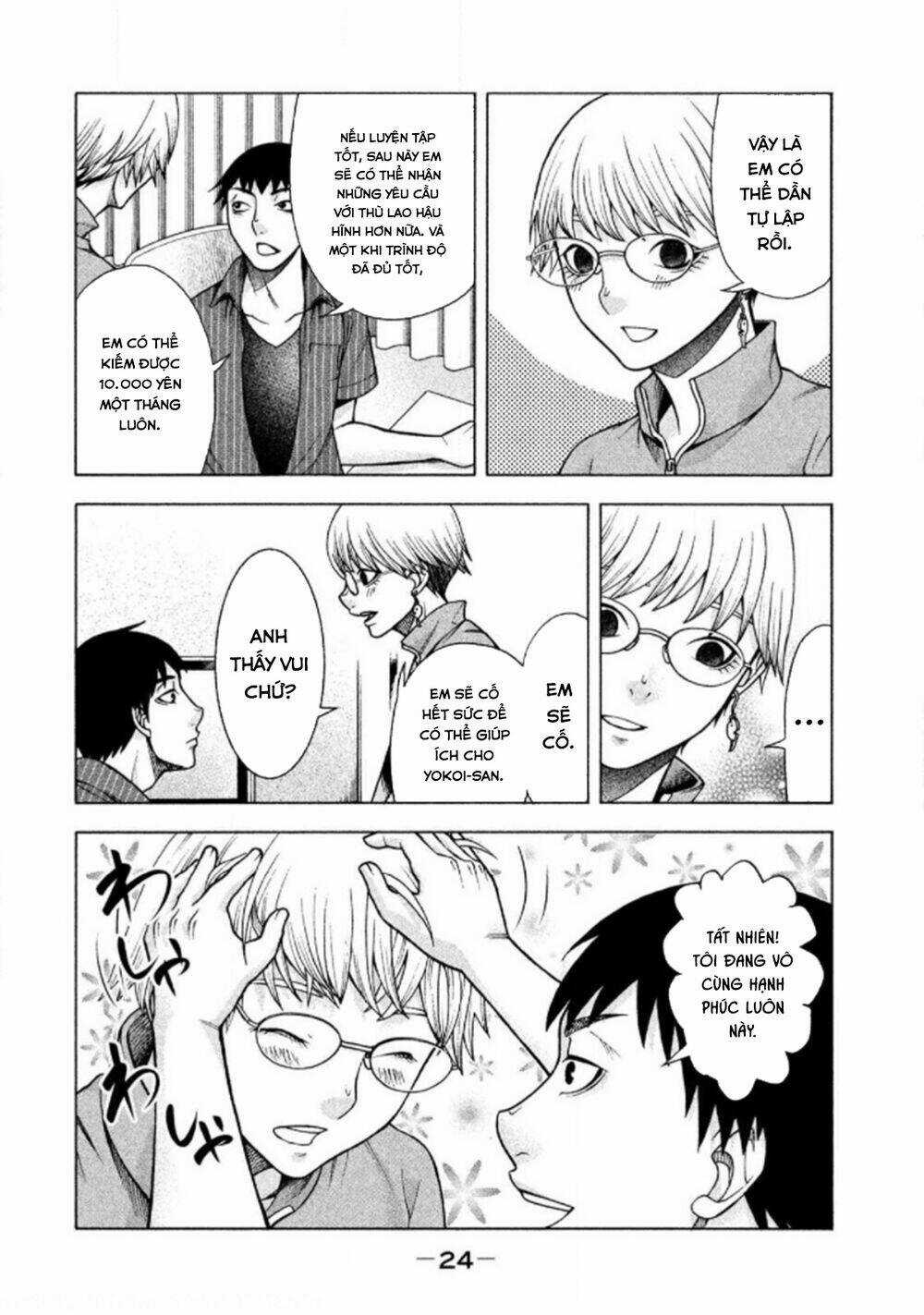 Asper Girl Chapter 25 trang 25