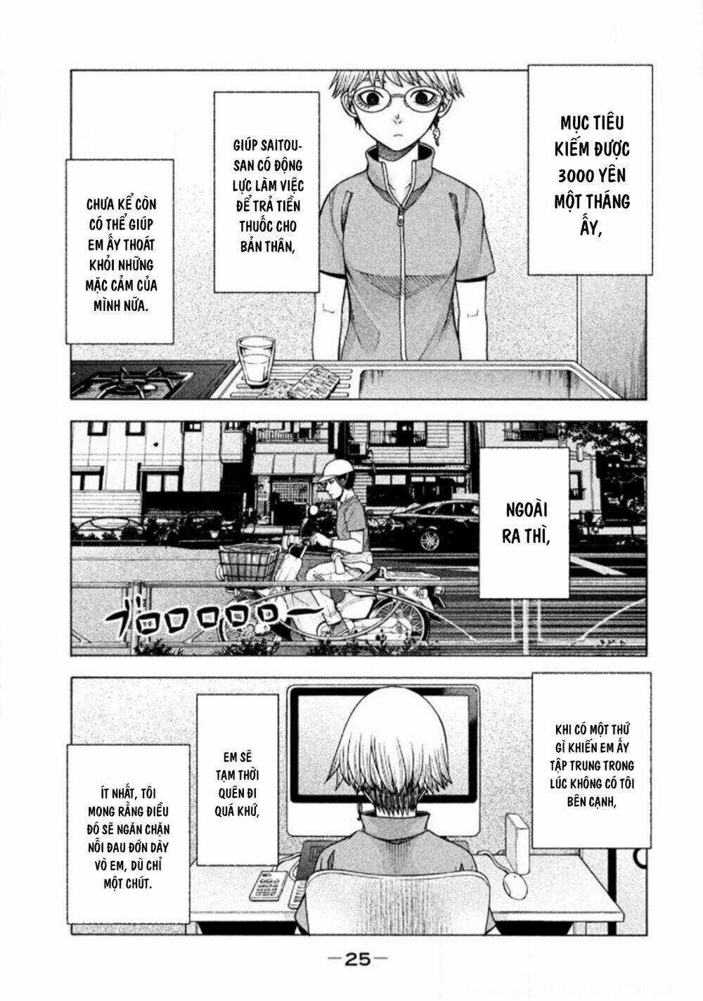 Asper Girl Chapter 25 trang 26