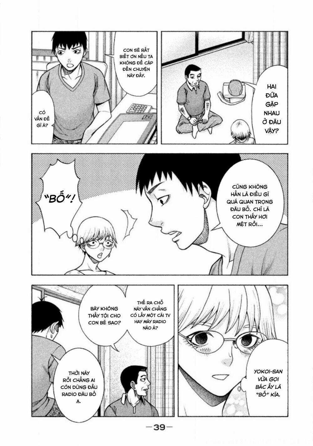 Asper Girl Chapter 26 trang 12