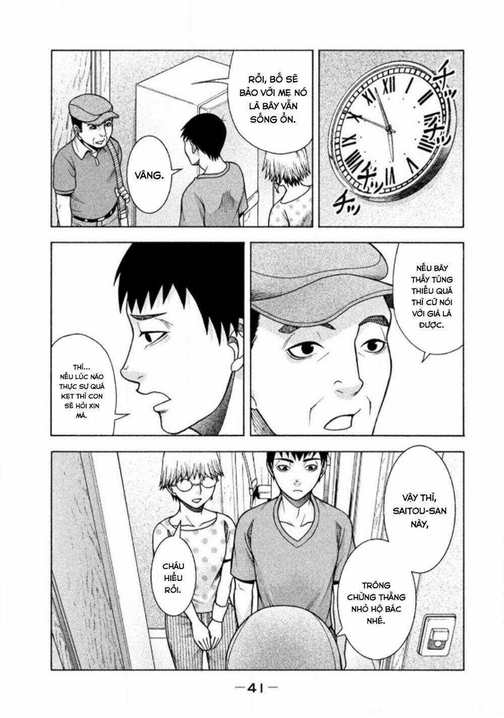 Asper Girl Chapter 26 trang 14