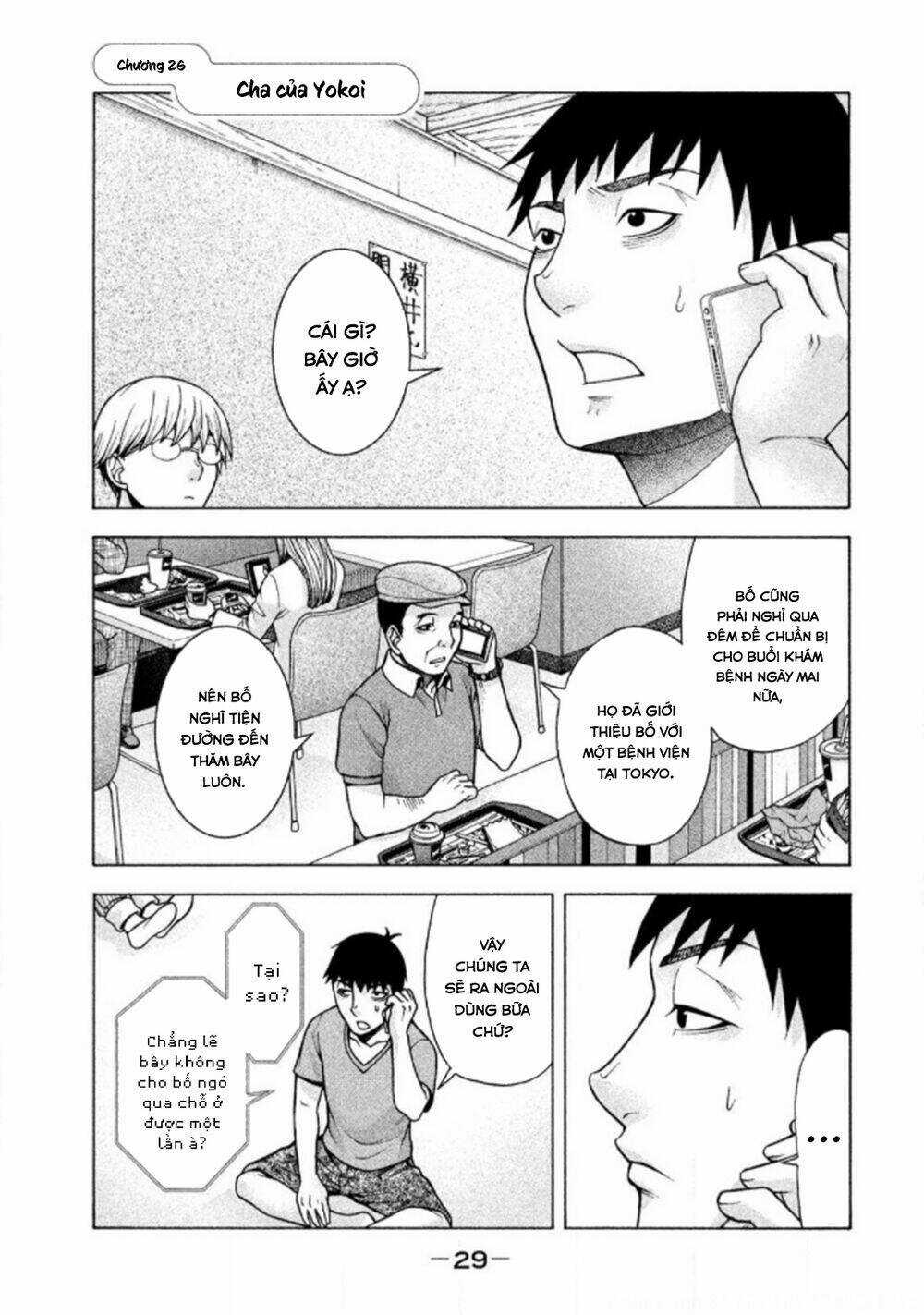 Asper Girl Chapter 26 trang 2