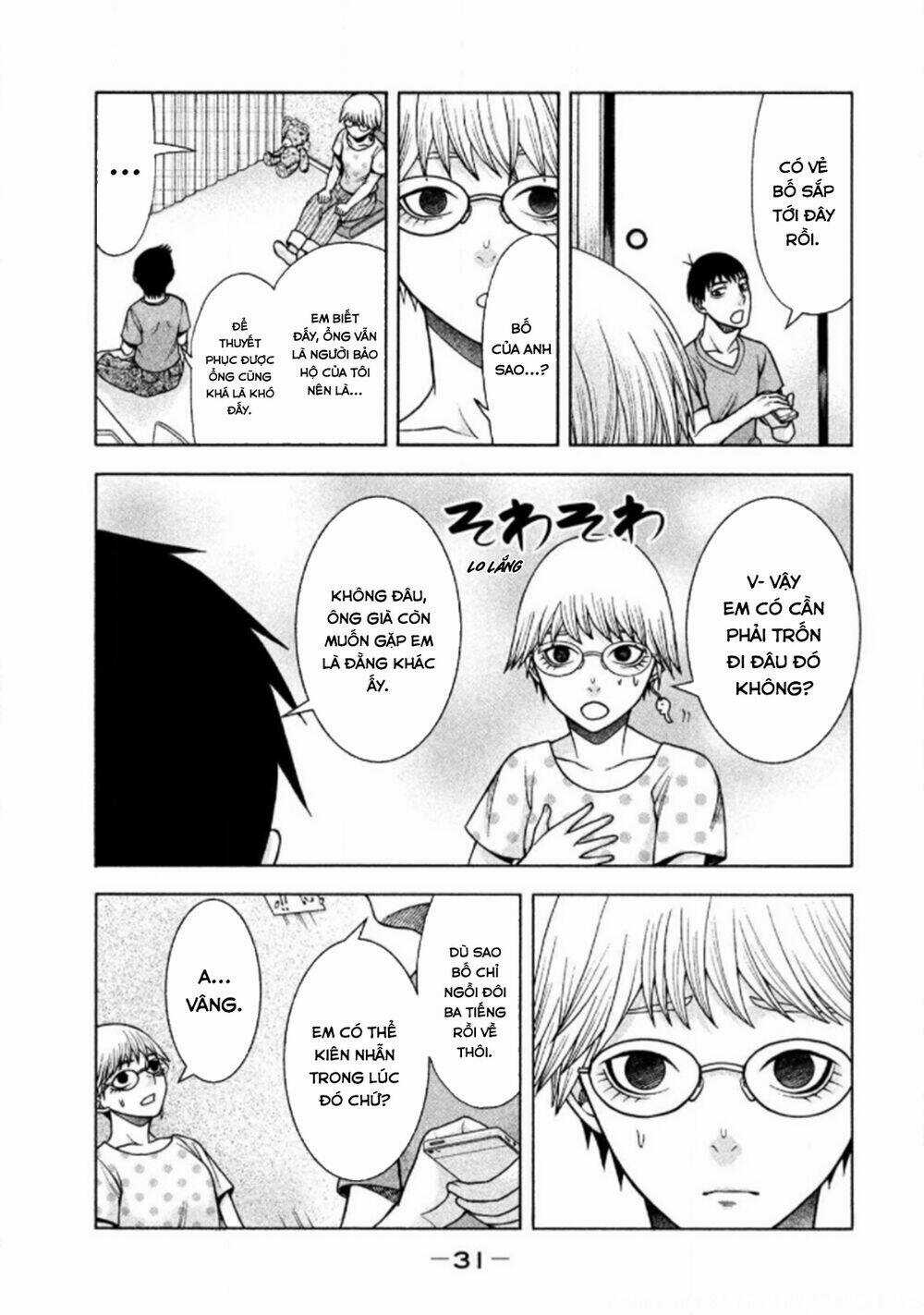 Asper Girl Chapter 26 trang 4