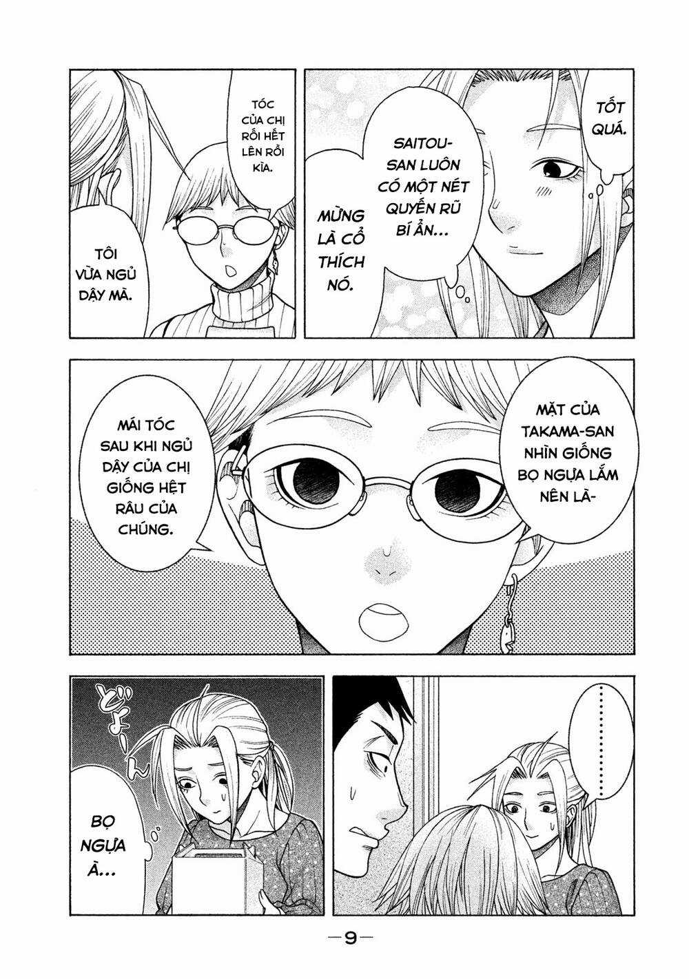 Asper Girl Chapter 32 trang 12