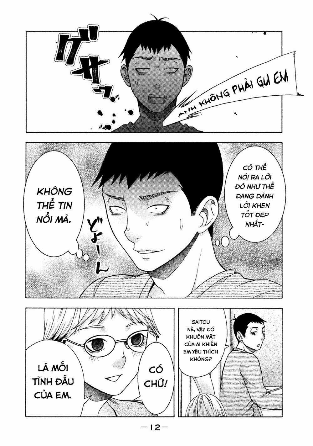 Asper Girl Chapter 32 trang 15