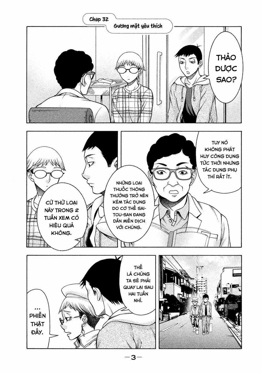 Asper Girl Chapter 32 trang 6