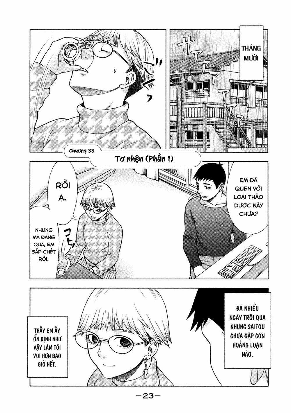 Asper Girl Chapter 33 trang 1