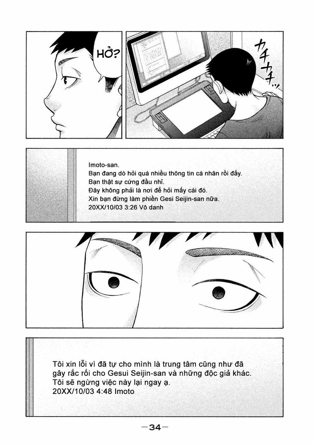 Asper Girl Chapter 33 trang 12