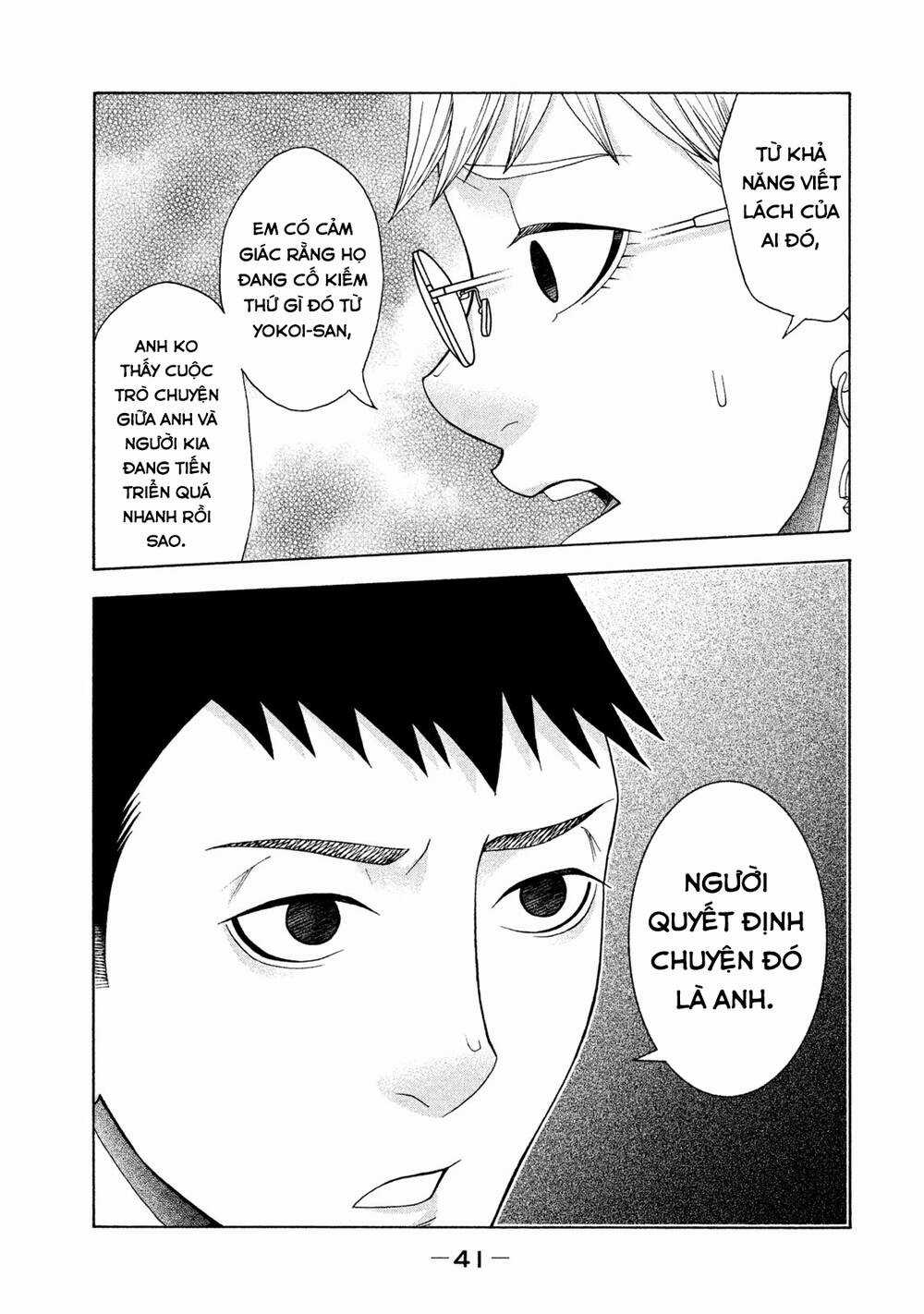 Asper Girl Chapter 33 trang 18