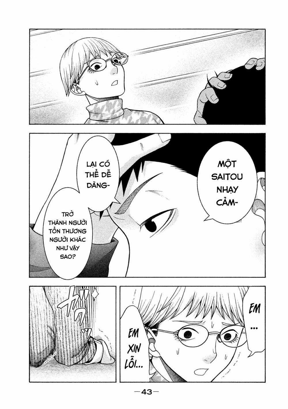 Asper Girl Chapter 33 trang 20