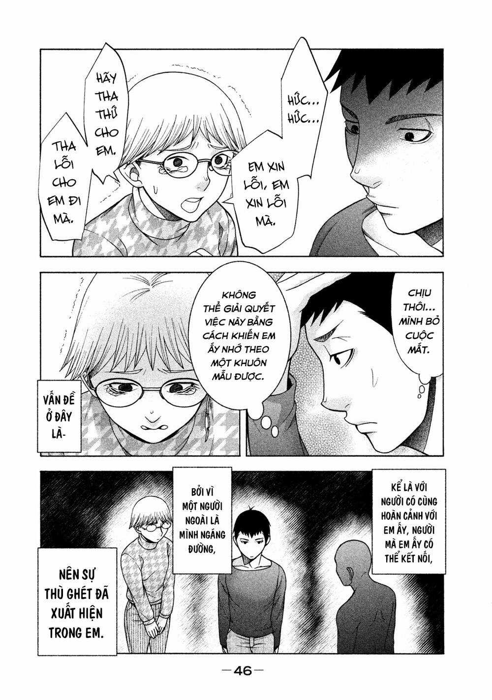 Asper Girl Chapter 33 trang 23