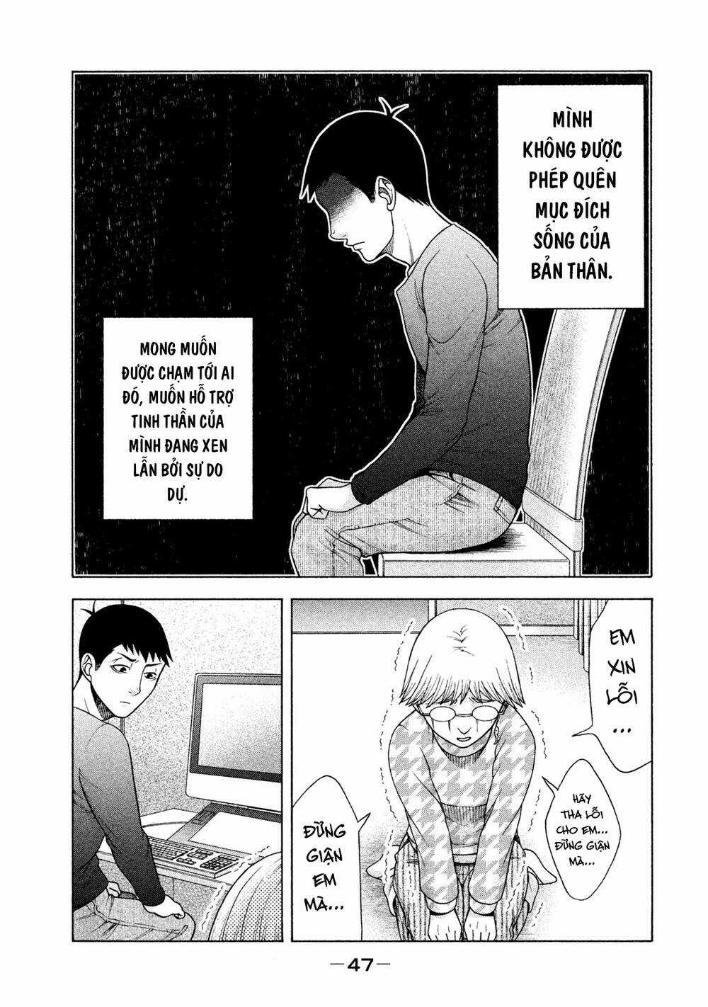 Asper Girl Chapter 33 trang 24