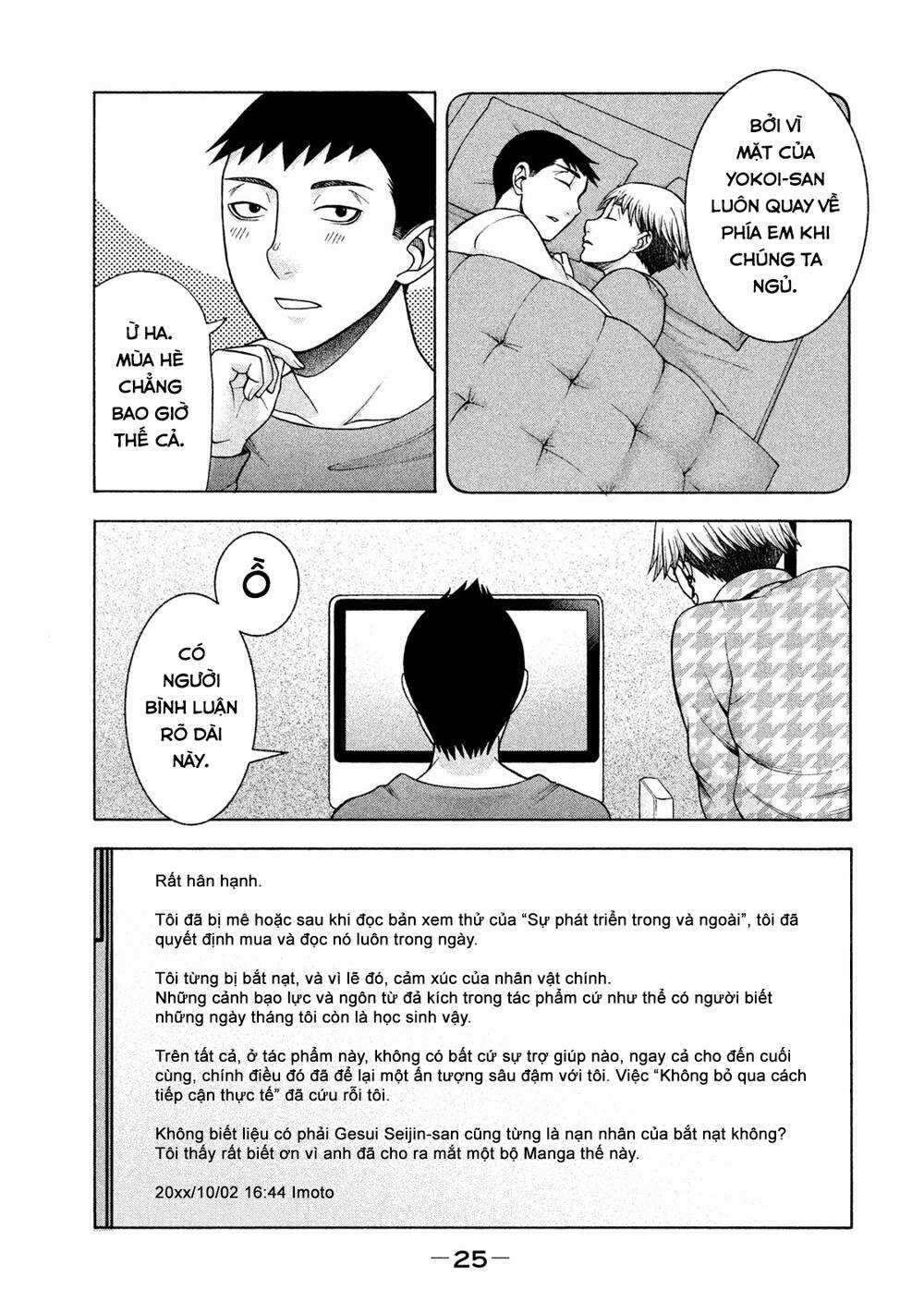Asper Girl Chapter 33 trang 3
