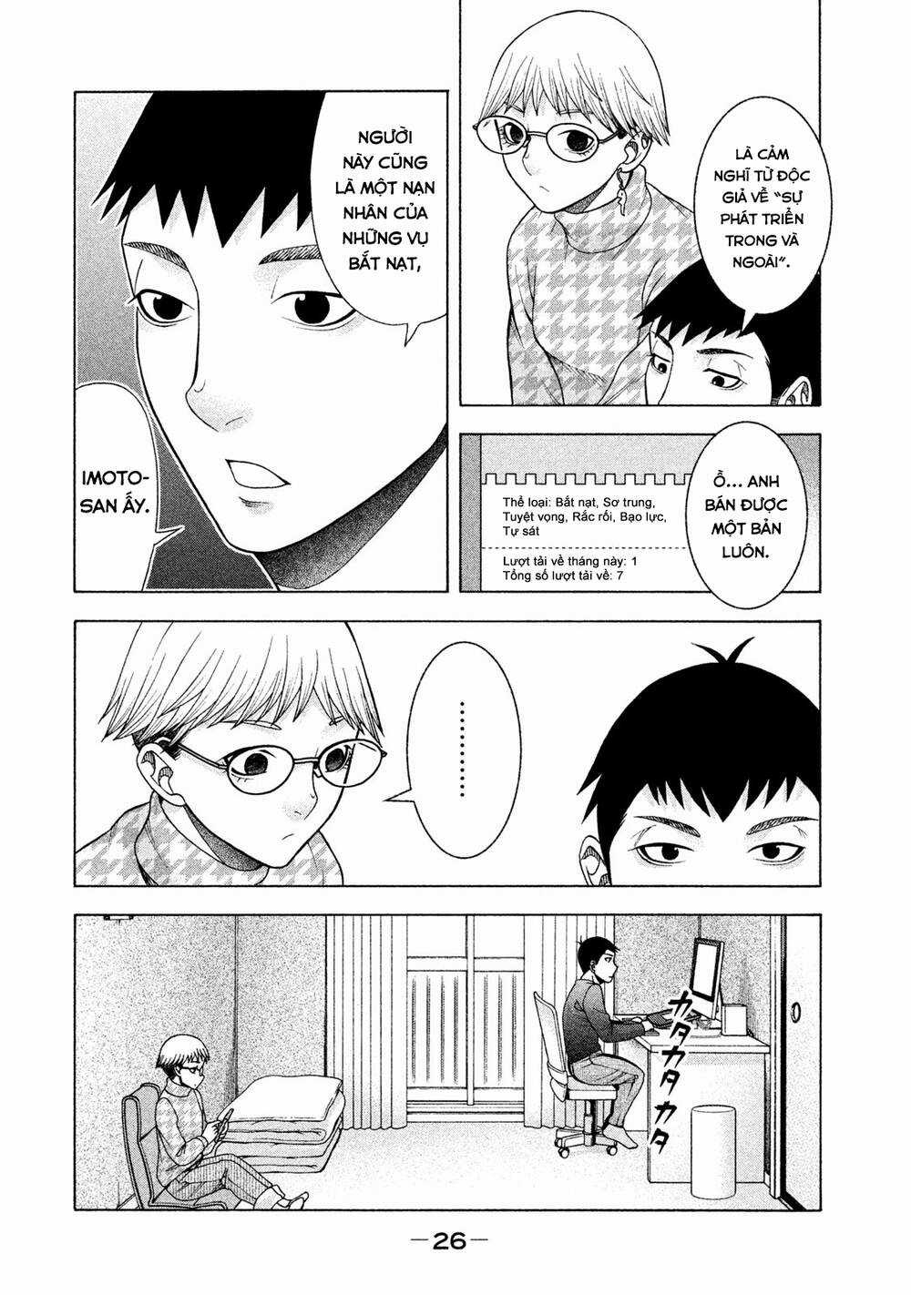 Asper Girl Chapter 33 trang 4
