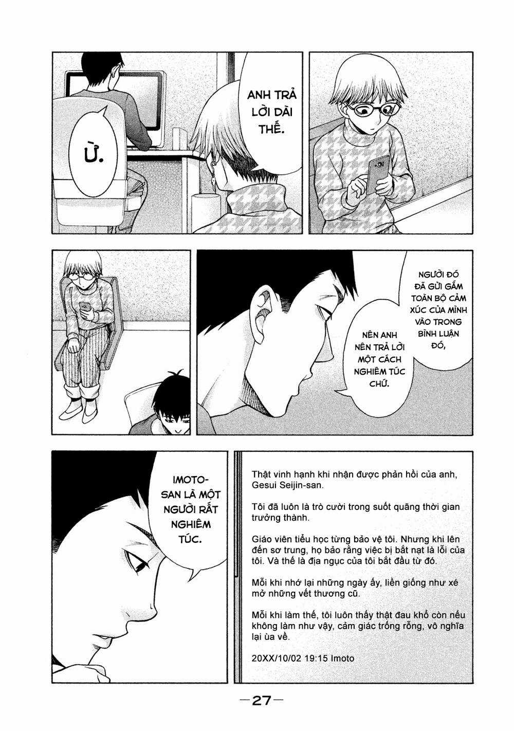 Asper Girl Chapter 33 trang 5