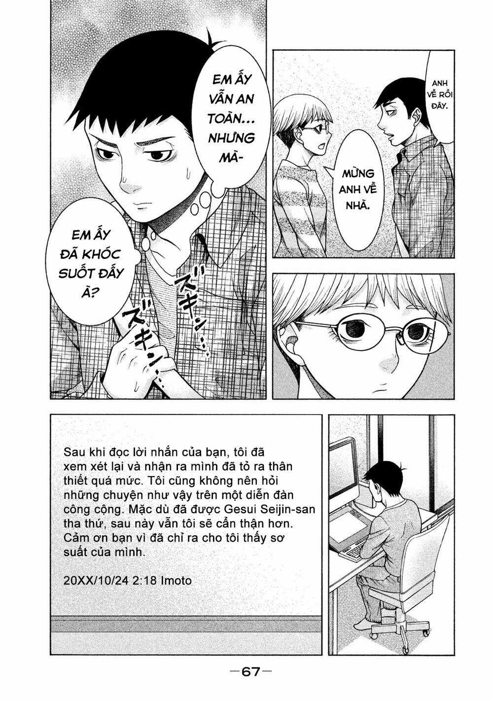 Asper Girl Chapter 34 trang 19