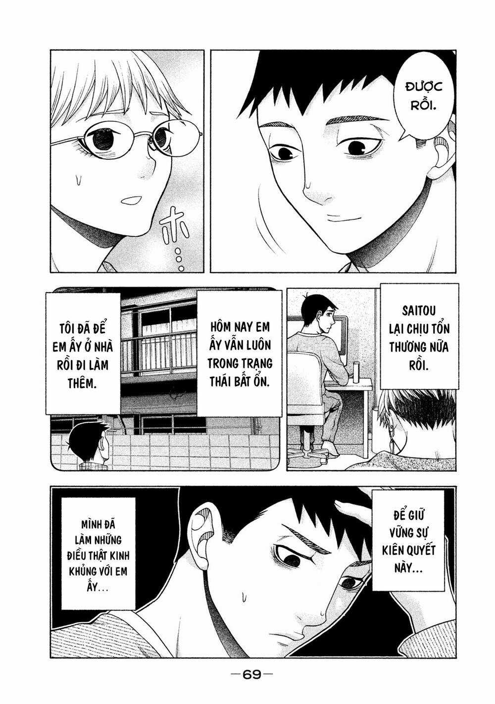 Asper Girl Chapter 34 trang 21