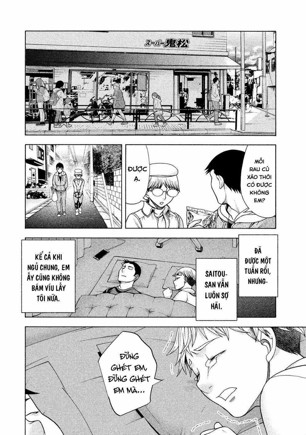 Asper Girl Chapter 34 trang 22