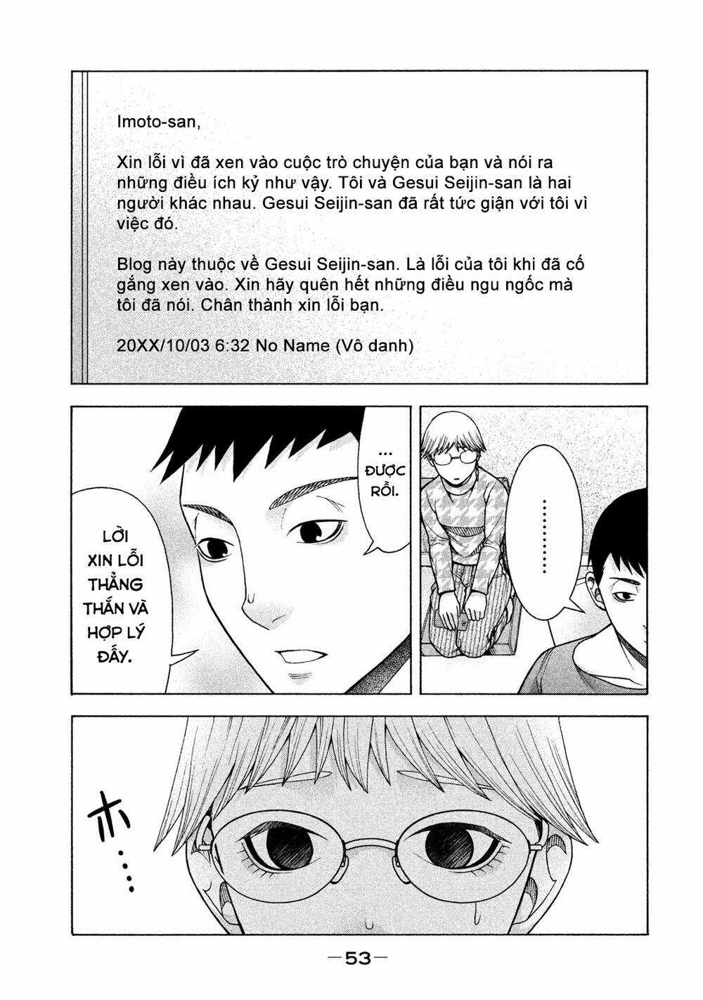 Asper Girl Chapter 34 trang 5