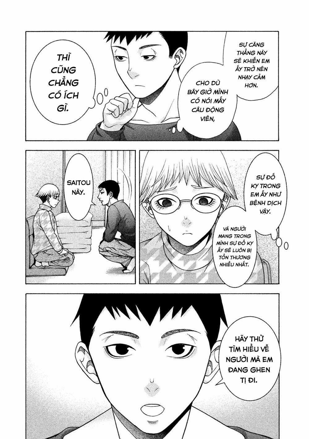 Asper Girl Chapter 34 trang 6