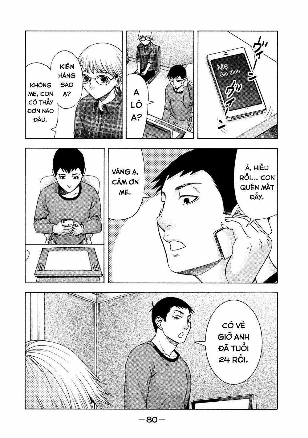 Asper Girl Chapter 35 trang 2