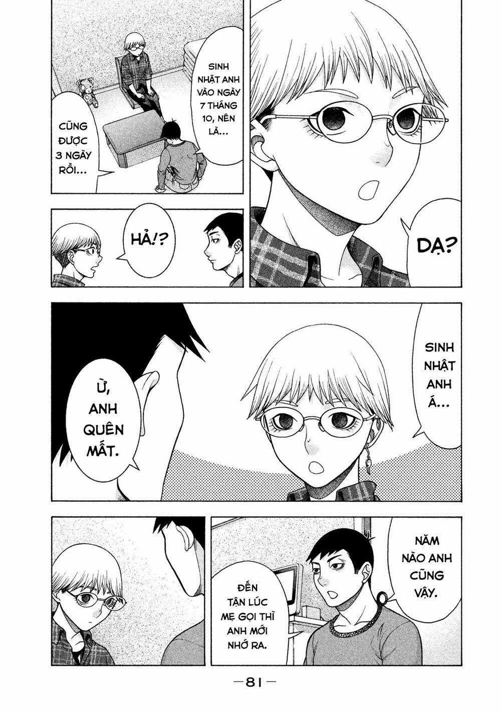 Asper Girl Chapter 35 trang 3