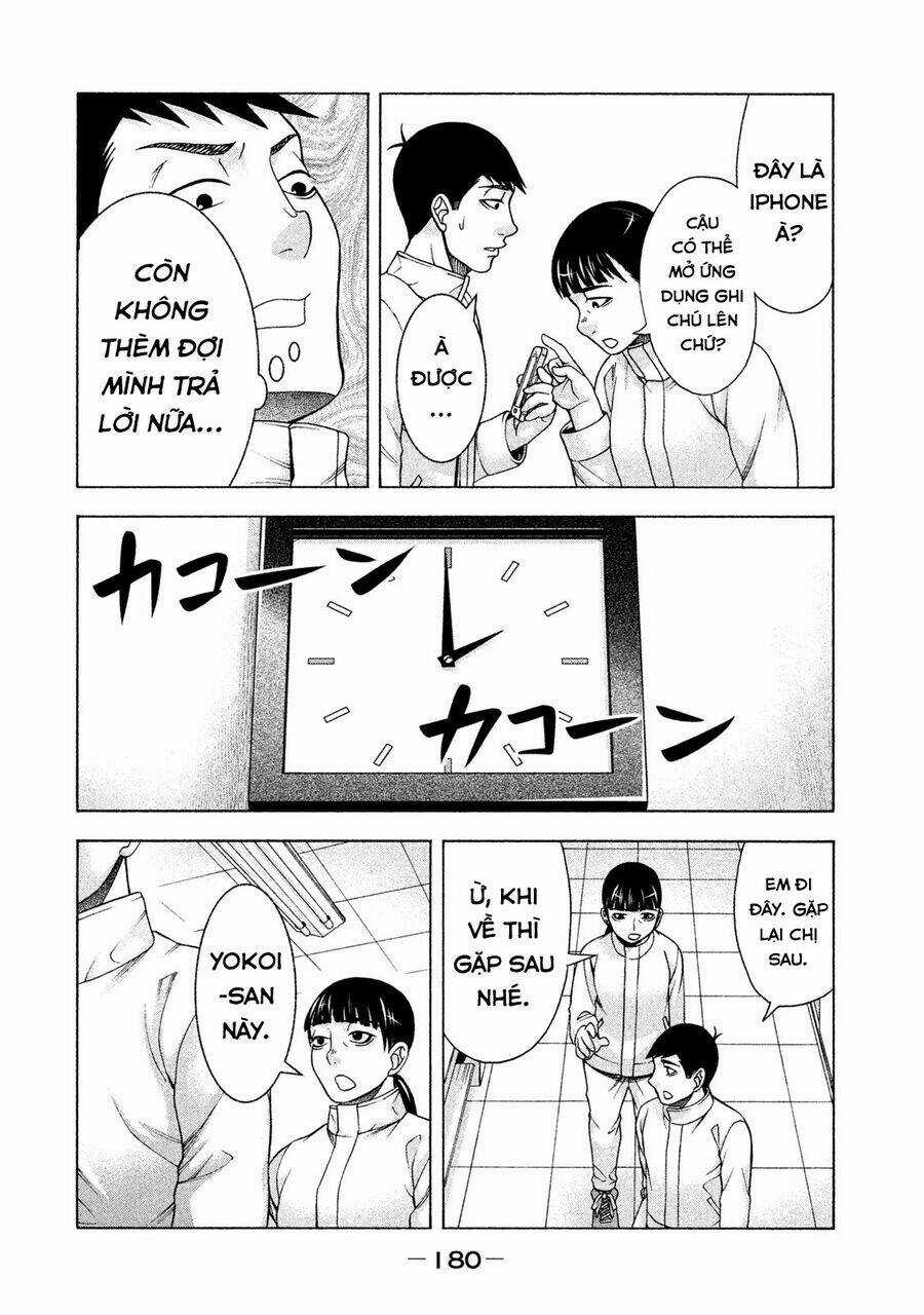 Asper Girl Chapter 39 trang 12