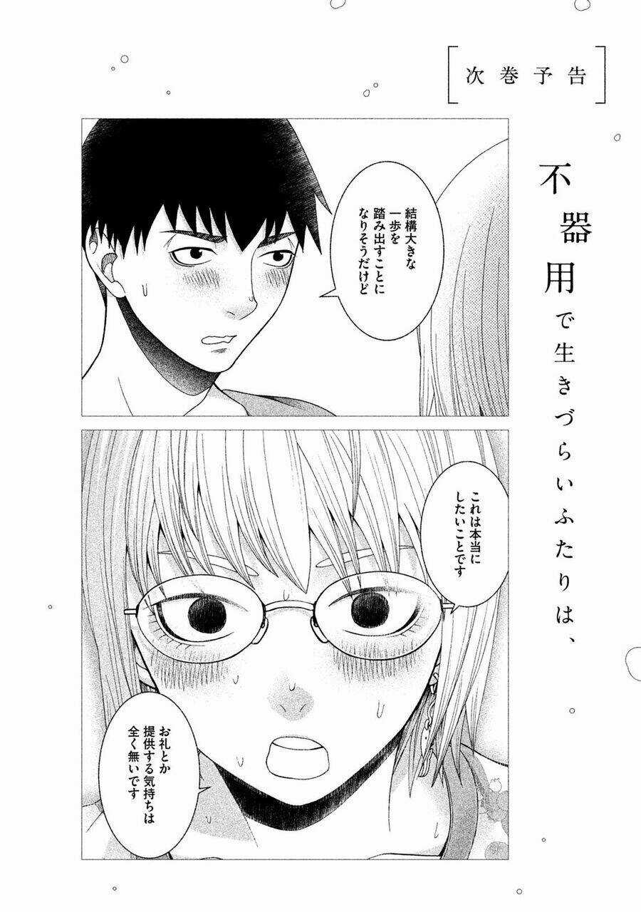 Asper Girl Chapter 39 trang 22