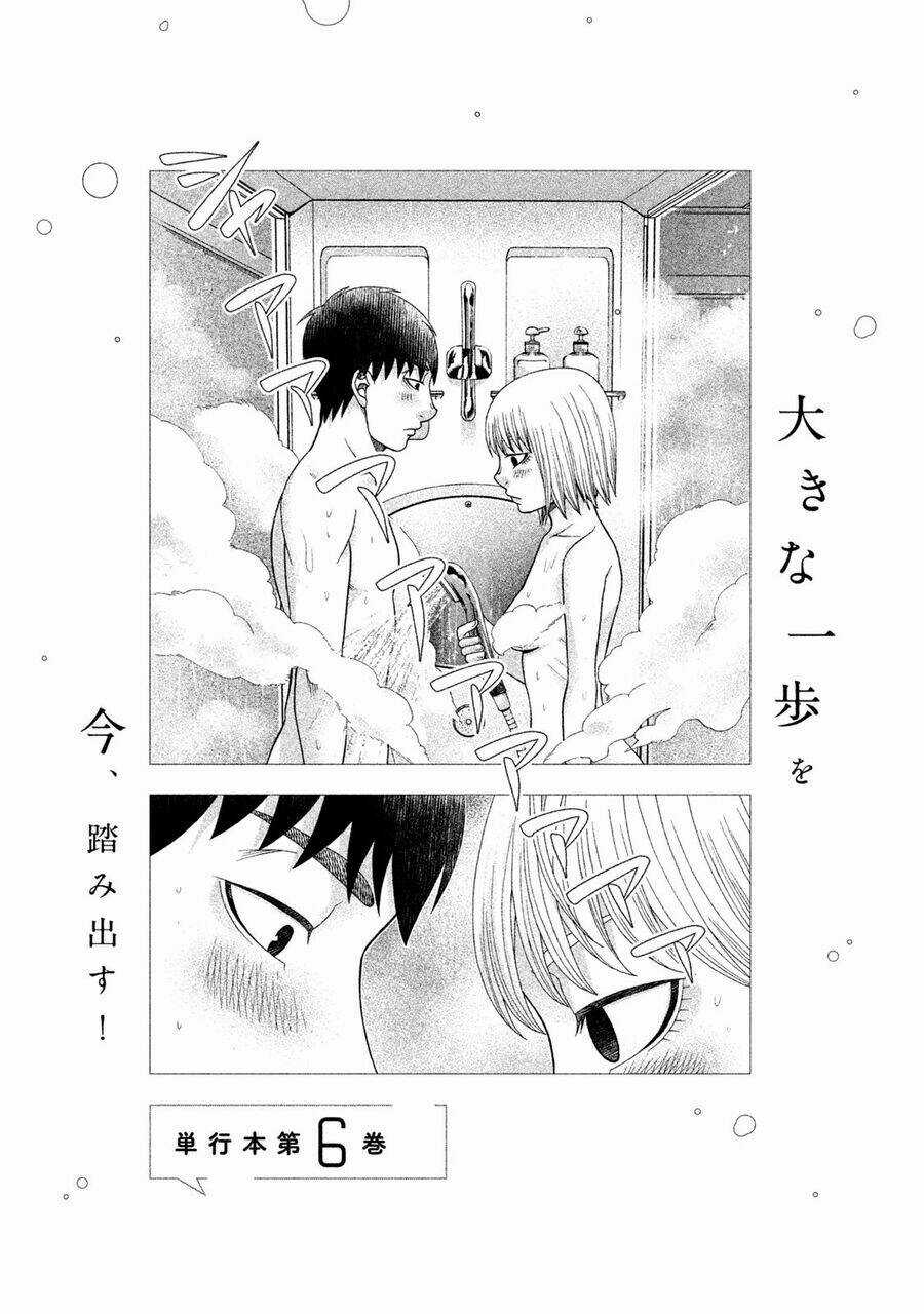 Asper Girl Chapter 39 trang 23