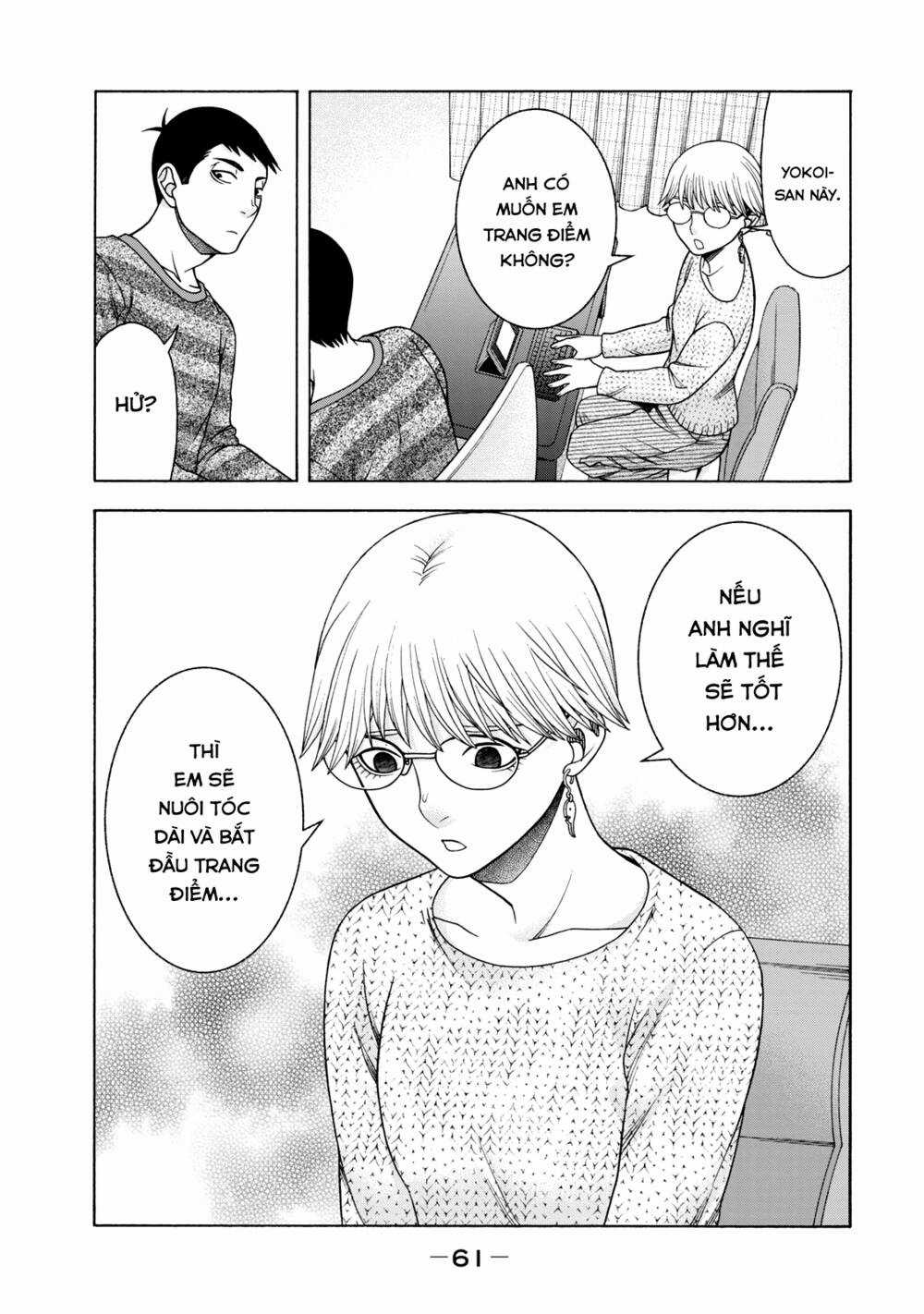 Asper Girl Chapter 42 trang 18