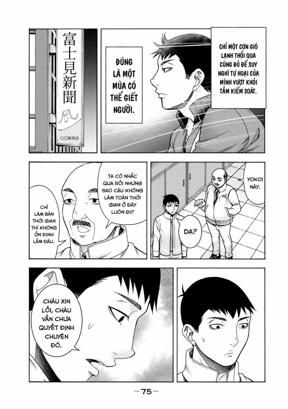 Asper Girl Chapter 43 trang 11