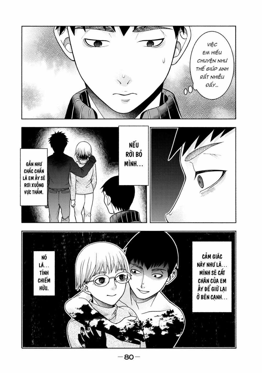 Asper Girl Chapter 43 trang 16