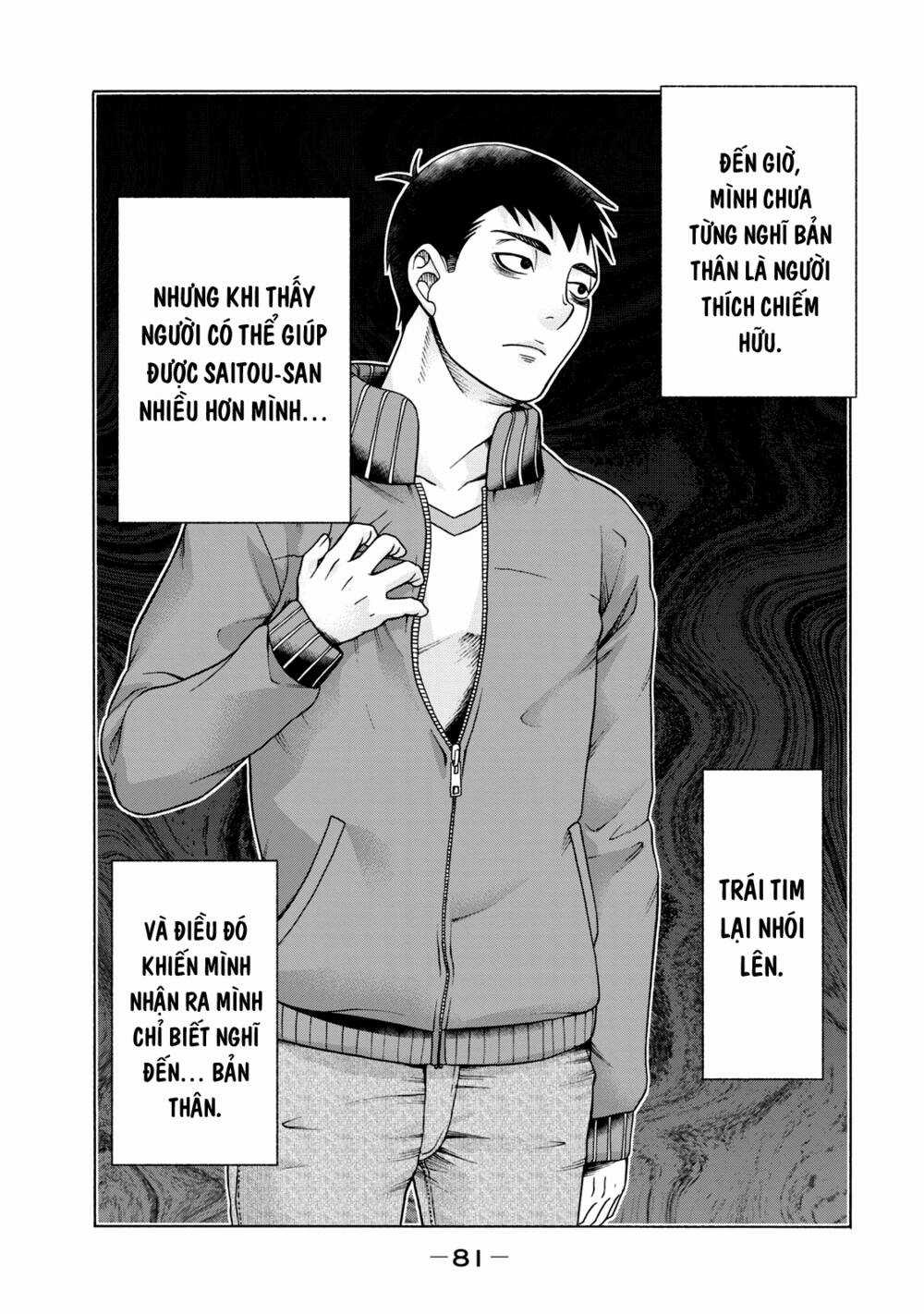 Asper Girl Chapter 43 trang 17