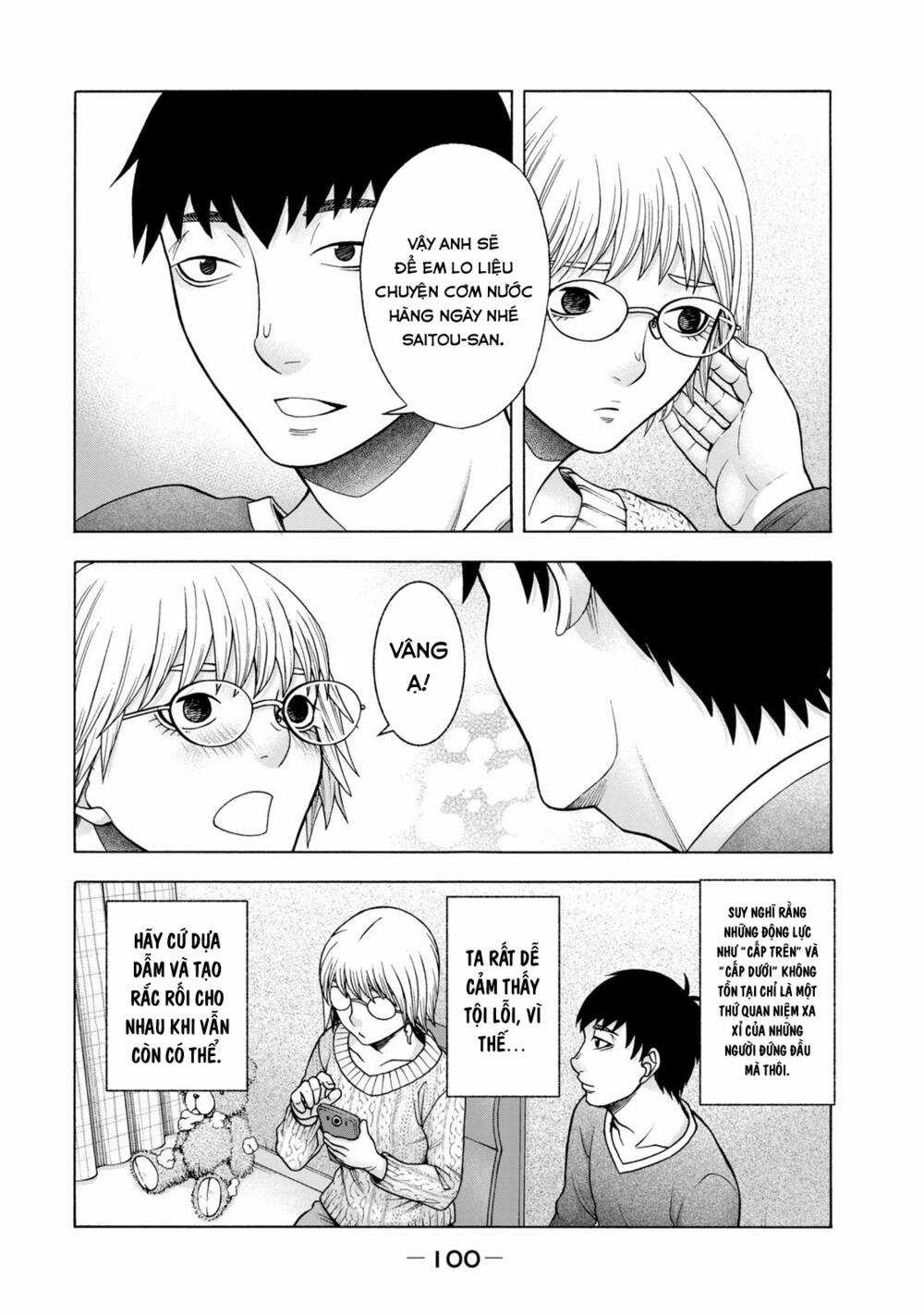 Asper Girl Chapter 44 trang 16